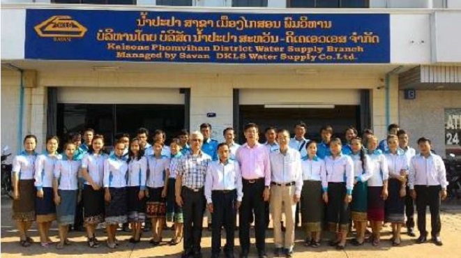 Water supply facility 2